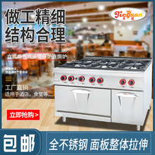 �ܹ�GH-997A��ʽȼ�����^���Рt�B�h�t �Ƶ��������^�Ҝ��t�⿾��