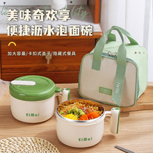 304不锈钢学生食堂快餐杯上班族泡面碗便携午餐盒碗带盖保温饭碗