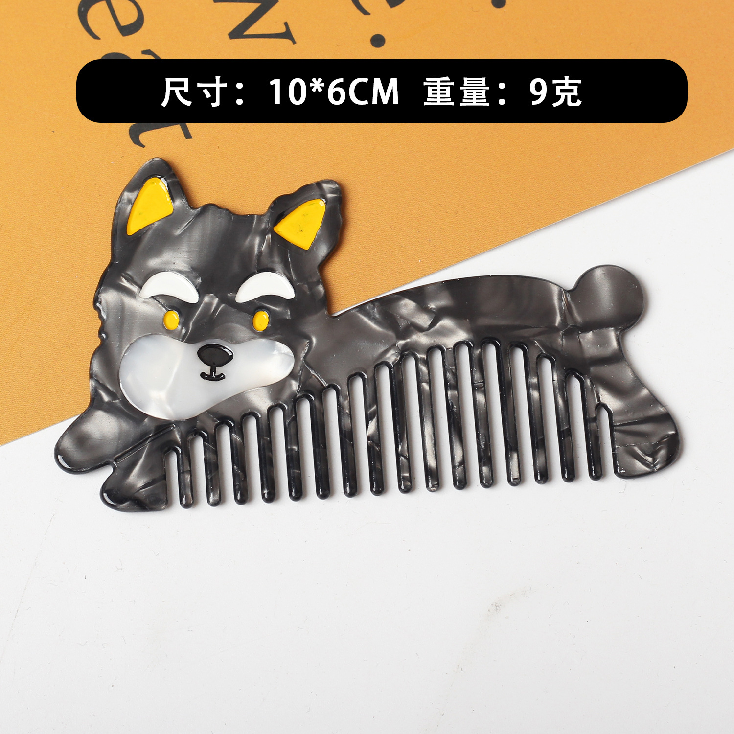 Husky