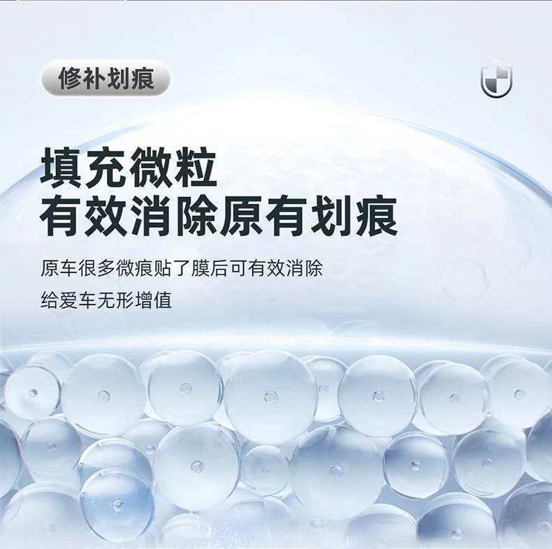 BYD Han DMI interior film, EV protective film, center console screen film, interior dashboard film, TPU film