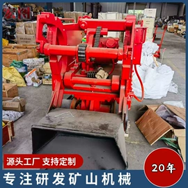 矿业装卸设备;矿业输送设备;三轮车