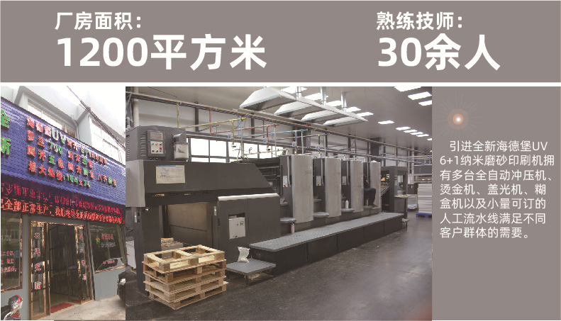 走进工厂2_浅灰