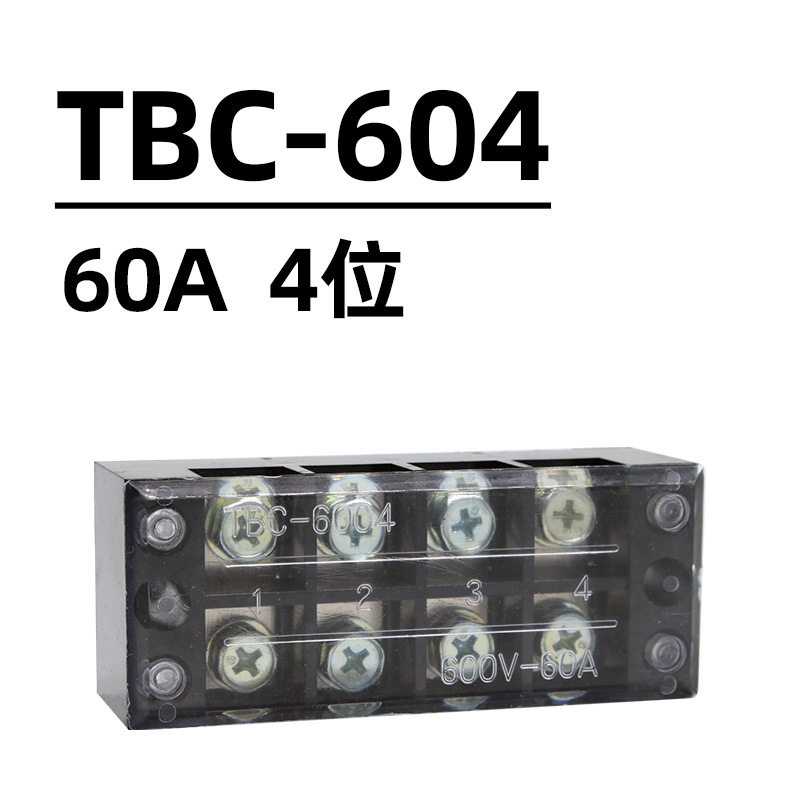 接线排TBC-604日式接线端子排TB6004固定式端子板60A铁件 /铜件