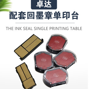 ��Ʒ׿�_��īӡ��Trodatԭ�b��ӡ̨���lȫϵ�л�īӡ�²������l