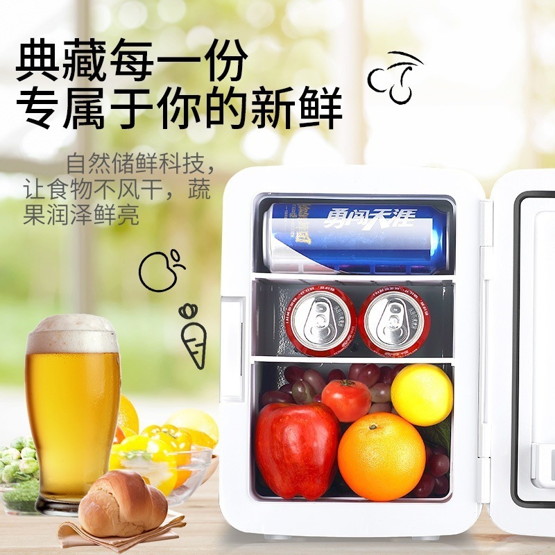車用冷蔵庫 ミニ冷蔵庫 小型家庭用冷蔵母乳保存 シングルポータブル鮮度保持小型冷凍庫|undefined
