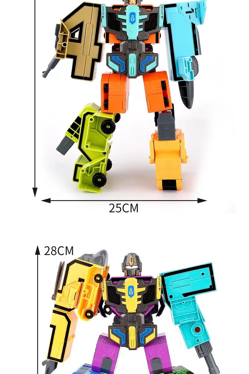 大号数字变形机器人玩具