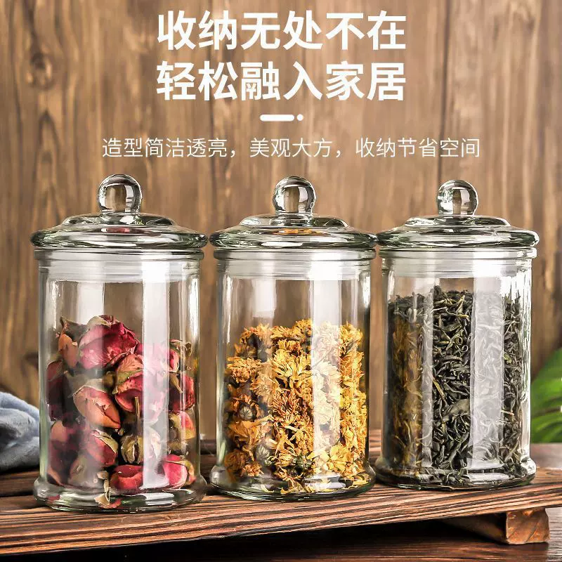 透明玻璃密封罐茶叶罐带盖家用厨房五谷杂粮收纳储物罐厂家批发