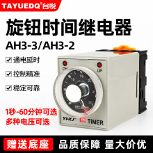 CKCtinnerʱ��̵���AH3-3ͨ����ʱ��ʱ��AH3-2С�ͼ̵��� AC220V