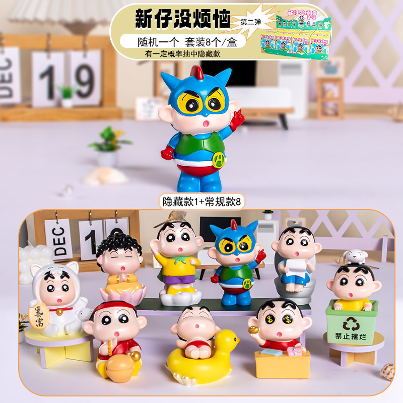 动漫同款创意潮玩手办你回来了小点新盲盒卡通多功能桌面摆件批发|undefined