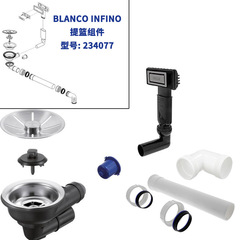 IYR7水槽配件下水器閥芯溢水組件密封塞