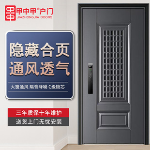 Entrance Door with Ventilated French-Style Small Window, Rural Door, Anti-Theft Door, Entrance Door, Main Door