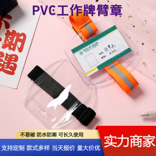 PVC�����Ʊ��¶��Ɓ��R�d���N����l�M���ˮ�����\���ֱۿ���