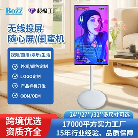 结算设备;数码相框;广告机