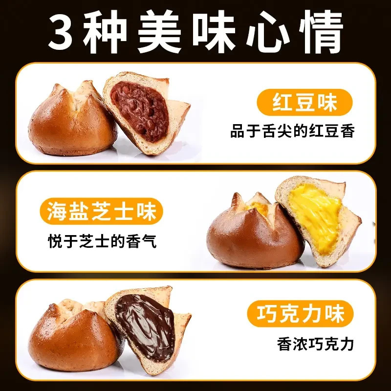 アルカリ水パン手作りタロイモピューレ海塩チーズチーズボール卸売低脂肪朝食ヨーロッパベーグル|undefined