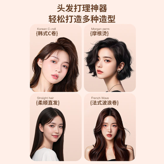 Cross-border New Arc Splint Negative Ion Household Curling Rod High Cranial Top Bangs Fluffy Student Dormitory Hair Root Pad