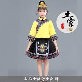 56个少数民族服装儿童六一名族舞蹈服壮族苗族彝族瑶侗族演出服饰