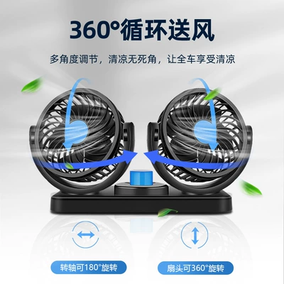 Car Fan Double-Head Car: Digər kiçik elektrik cihazlar