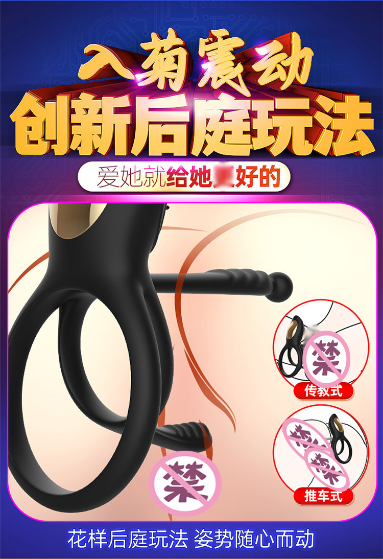 Remote-Control Vibrating Lock Ring, Dual-Motor Couples Cock Ring, Purple Silicone — detail image 8