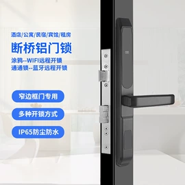 IC卡锁;密码锁;指纹锁