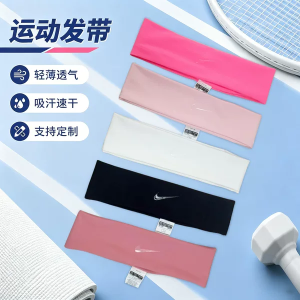 Cross-Border Sports Headbands, Sweat-Absorbent Headbands, Fitness Running Anti-Sweat Headscarves, Sports Men's Headscarves, Headbands Wholesale