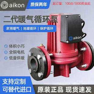 Aikon���I�ü��ß�ˮ���α��o��ѭ�h���αÏS��ֱ�N