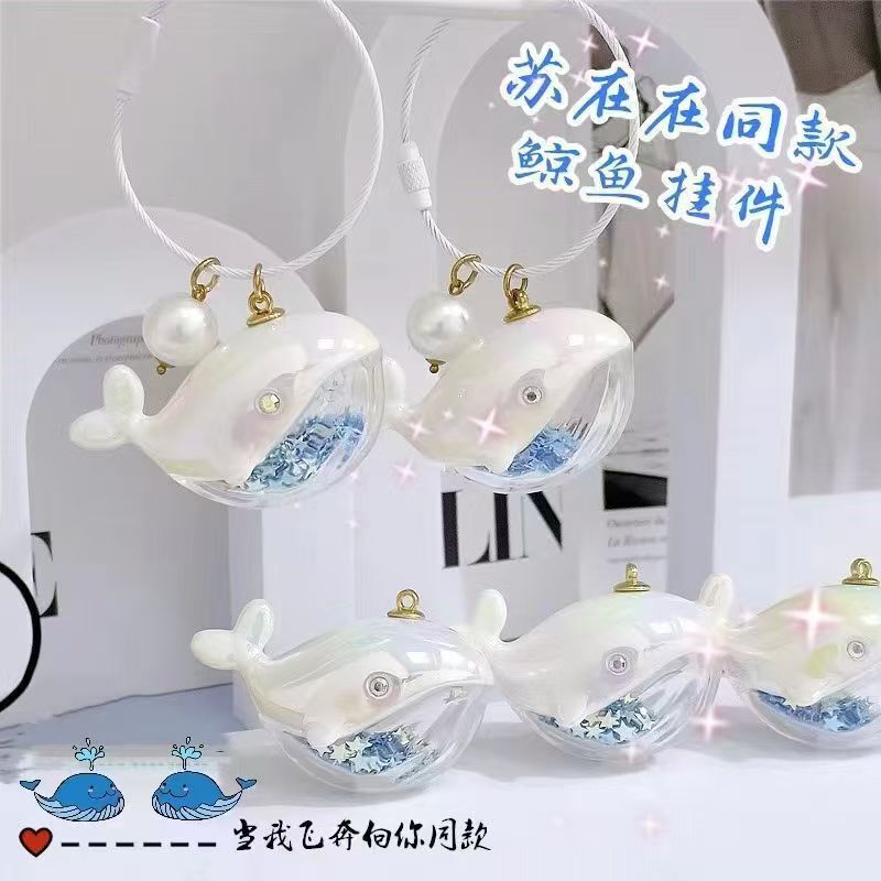 Tiktok Version of the Same Style: When I Run Towards You, Su Zai Zai Cute Whale Pendant Keychain Backpack Pendant Ocean Couple Tiktok Version of the Same Style: When I Run Towards You, Su Zai Zai Cute Whale Pendant Keychain Backpack Pendant Ocean Couple