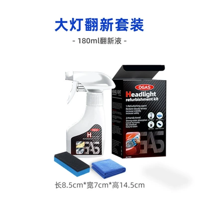 Crystal Plating Polishing-Free Atomization – Glass agent - ogas-headlight-refurbishment-180ml-set