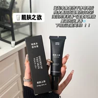 PEACH JO Темно-ароматический крем для тела, антиперспирант, подмышки, подмышки, запах пота, антиперспирантный крем