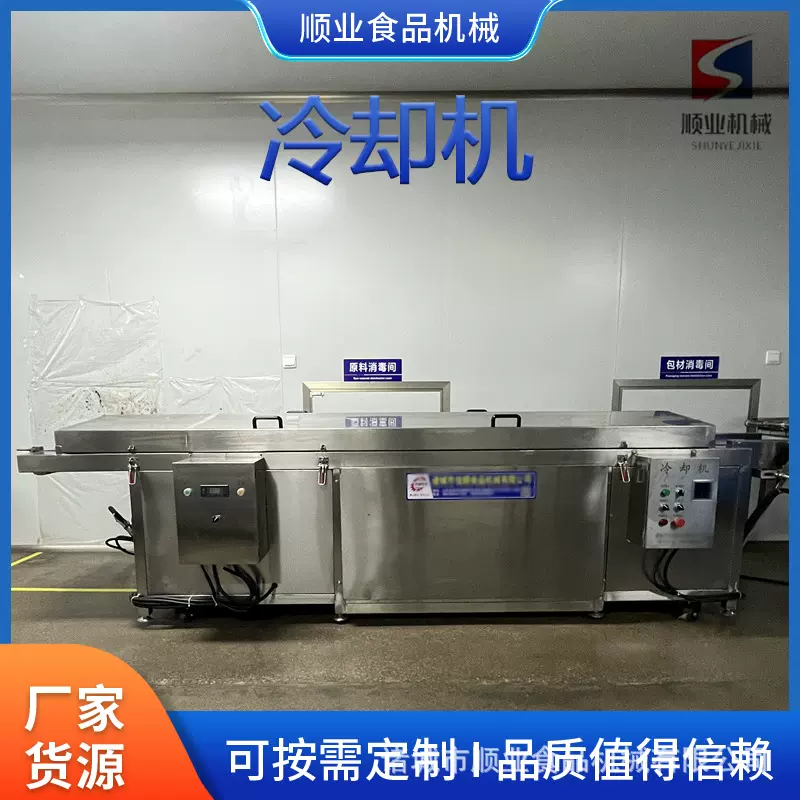 裹巧克力设备 巧克力派裹涂巧克力机器带冷却 全自动巧克力涂棒机