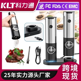 食物研磨器;开瓶器;酒瓶塞