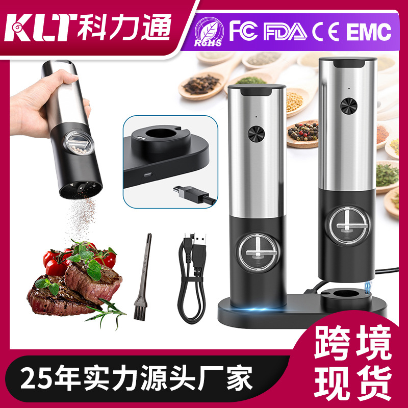 Charging grinding grinding cumin pepper pepper pepper