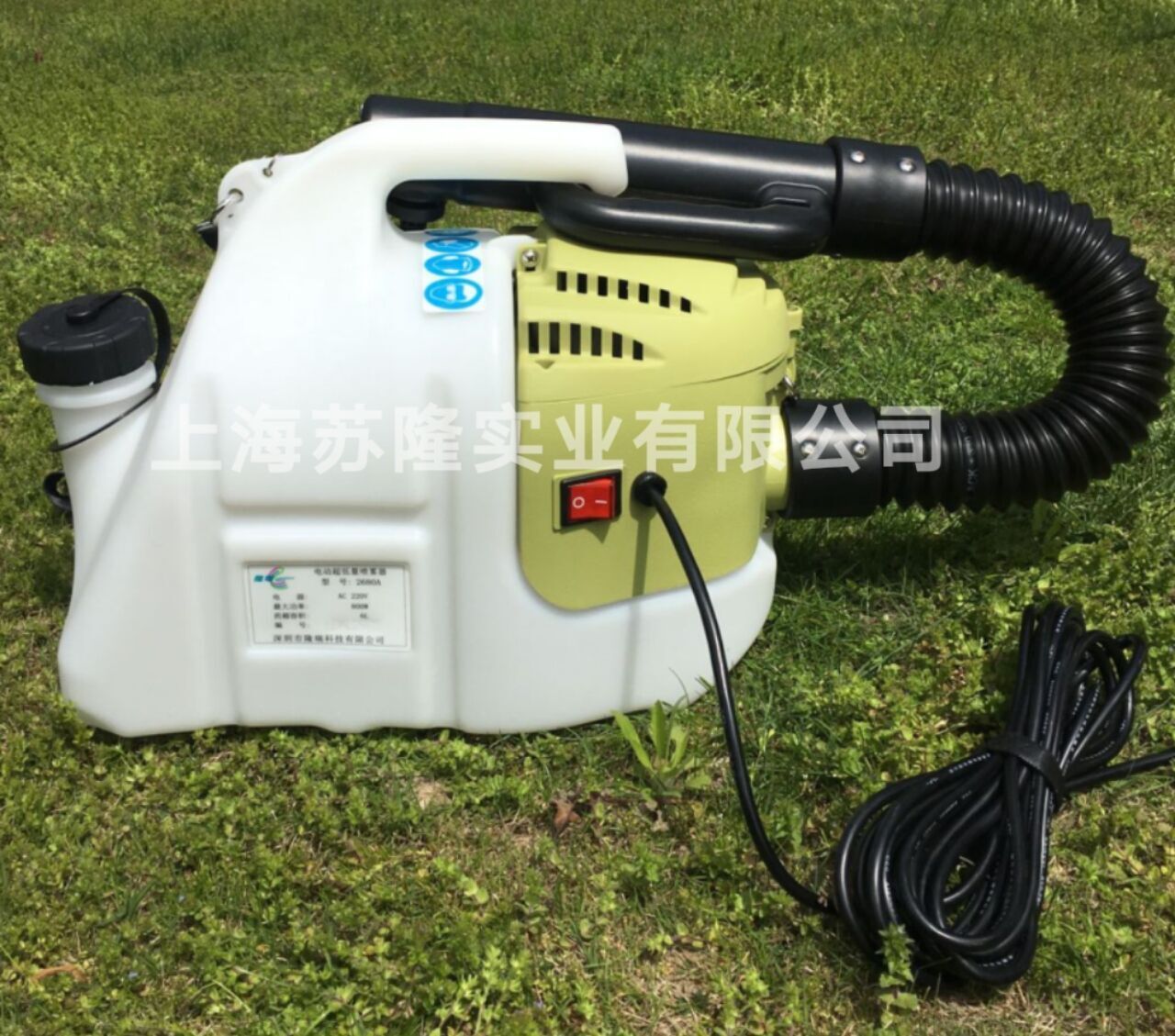 隆瑞2680A电动喷雾器 2680电动超低容量喷雾器 隆瑞牌喷雾器