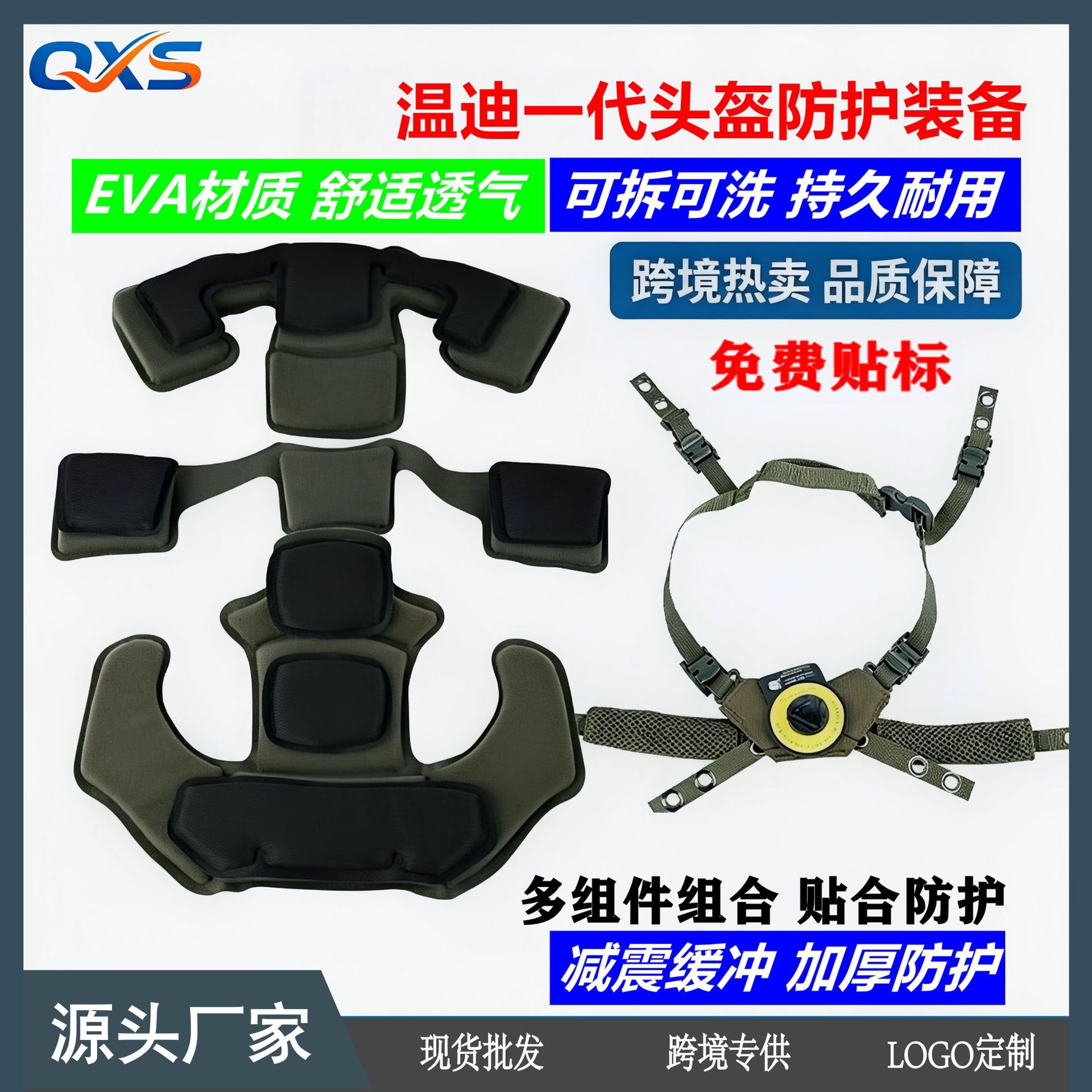Wendy Helmet Liner, First-Generation Helmet Suspension, Helmet Sponge Pad, Head Strap with Velcro, Detachable Protective Cushioning