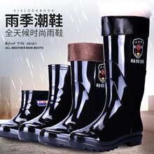 上海牌男士劳保雨鞋加厚橡胶底耐磨防水防滑耐酸碱厨房胶靴雨靴