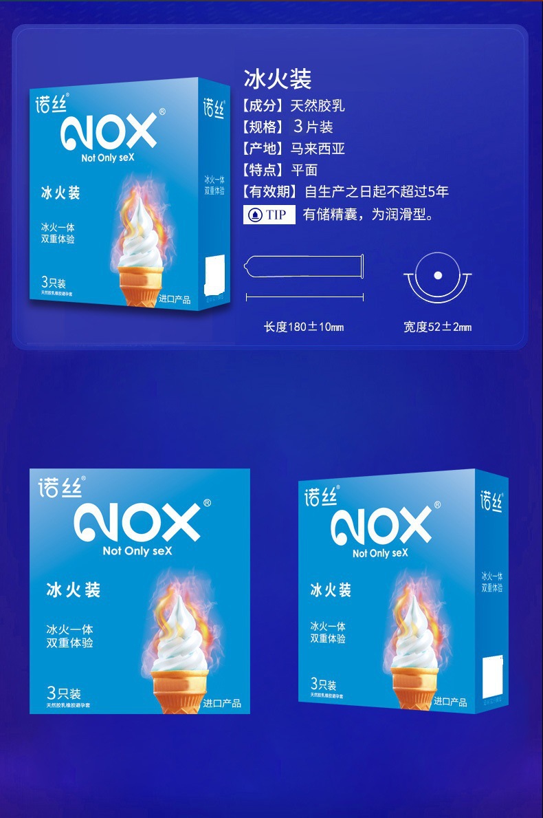 North Condoms Ice and Fire Dual Flavor Thin Natural Rubber Condoms, Medium, 3 or 12 Pieces — detail image 16