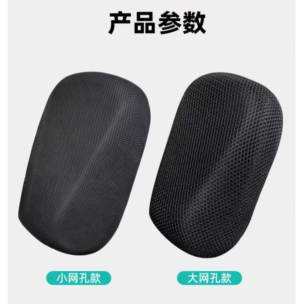 Nueva cubierta de asiento eléctrico estándar nacional Yadi DE3 Shenyuan No.9 cubierta de cojín de aislamiento térmico para automóviles eléctricos 3D protección solar transpirable