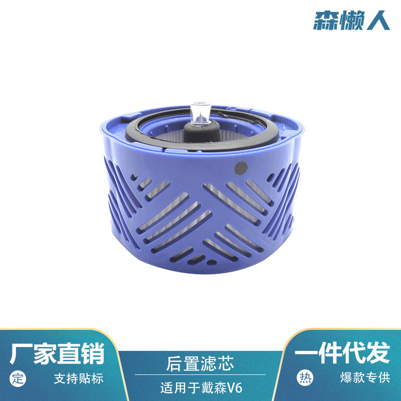 Dysonダイソンの掃除機の部品に適用します。|undefined