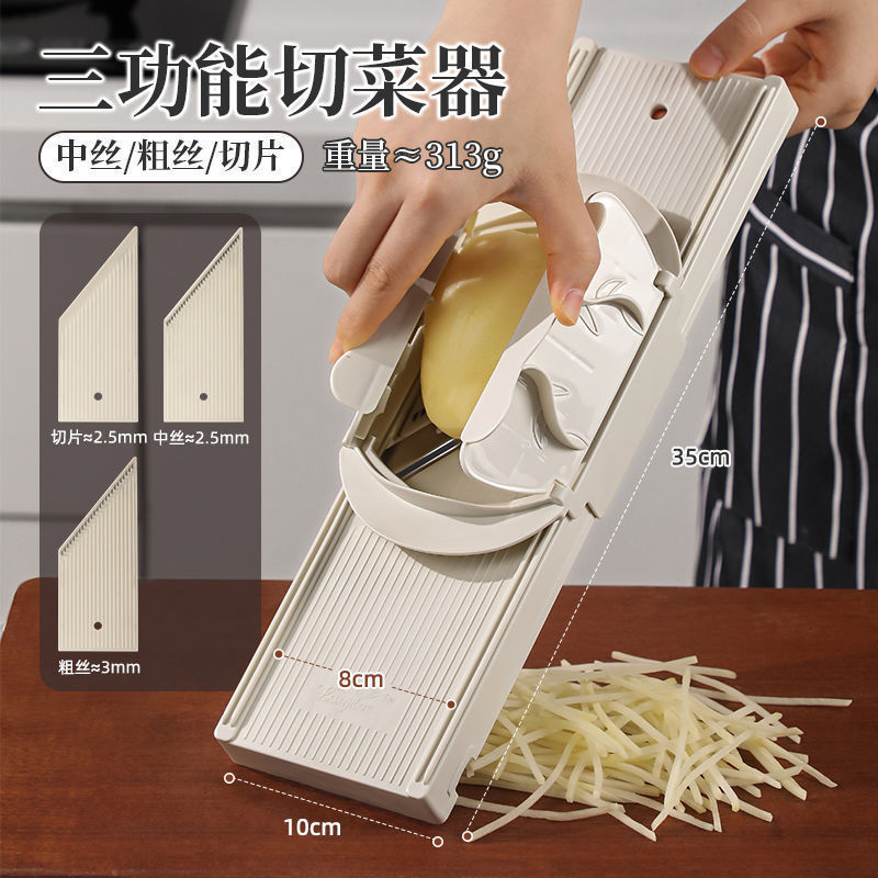 ポテトおろし器 レストラン用おろし金 業務用食堂ハンドガード レストラン専用シルクスライス|undefined