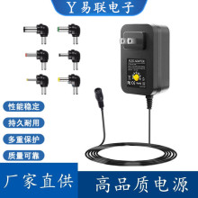 跨境热销带USB可调充电器 3V-12V可调电源适配器  30W多功能电源