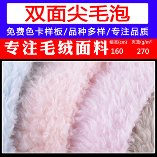 �F؛ �p���ë�� ���޽q���O�q���ë���ϼҼ����bë�që̺����