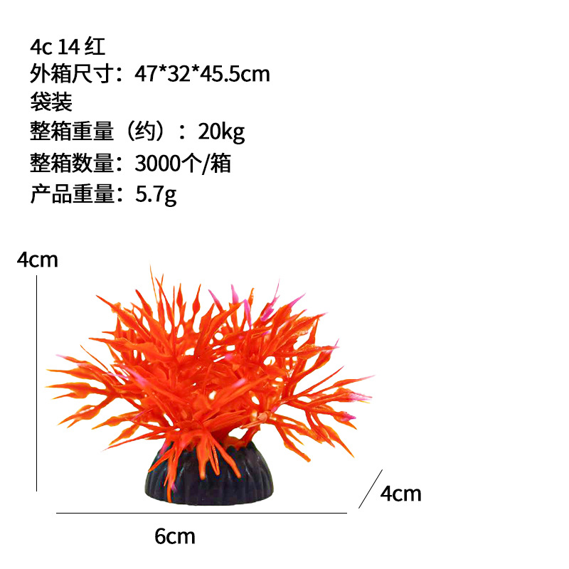 Simulación de plástico Planta de plantas acuáticas Ventas directas de fábrica Venta al por mayor Pecera Decoración de caja de arena Flor falsa Serie de paisajismo de acuario
