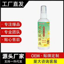 蜜蜂造脾液加速造脾繁殖蜜蜂营养液繁蜂壮群提高活力成活率专用