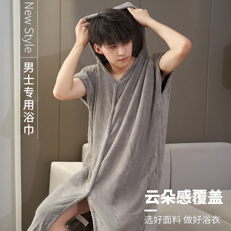 H1FW72X 수건 목욕 가운 성인 비 순수한면 흡수성 빠른 건조 잠옷 웨어러블 목욕 타월 남성 온천