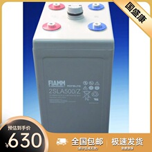 �Ƿ�FIAMM��늳�2SLA500����������늳�2V500AH����