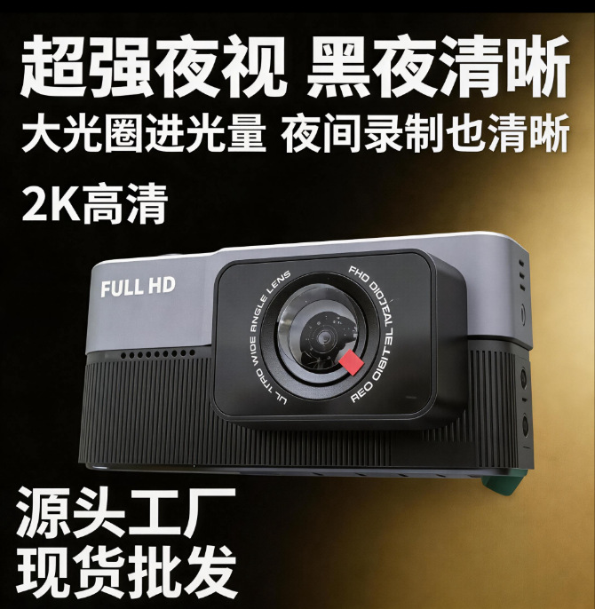 Full HD night vision dash cam, universal for cars, with parking monitoring and ultra-wide-angle lens, directly from the factory