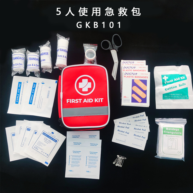 Cross-Border Household Outdoor Car-Mounted First Aid Kit Bag Portable Emergency Kit Rescue and Protective Equipment Kit Bag