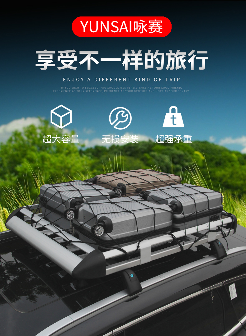 Changan Cs75 Cs55Plus Auchan X5 Z6 Lingxuan Changxing Car Roof Rack Travel Rack