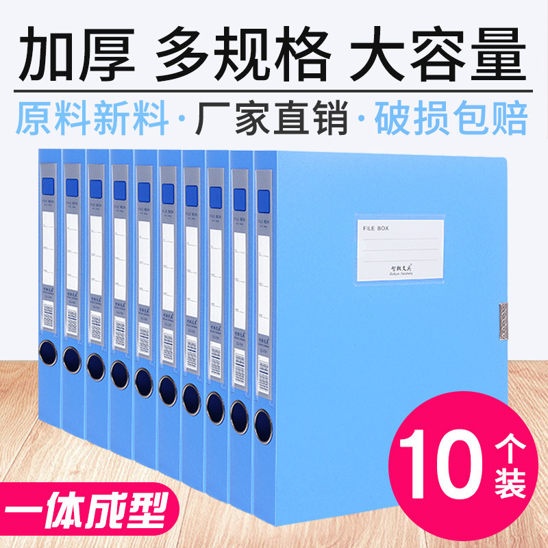 Suministros de oficina al por mayor Caja de archivos A4 Caja de archivo Caja de almacenamiento plegable de plástico envío libre