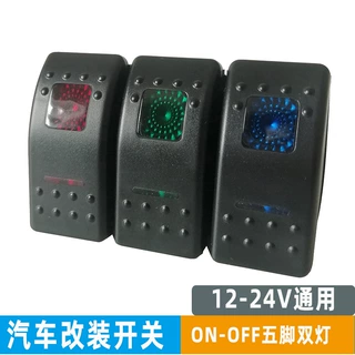 直销游艇开关RK1-06房车改装防水开关六脚三档带灯船型翘板开关