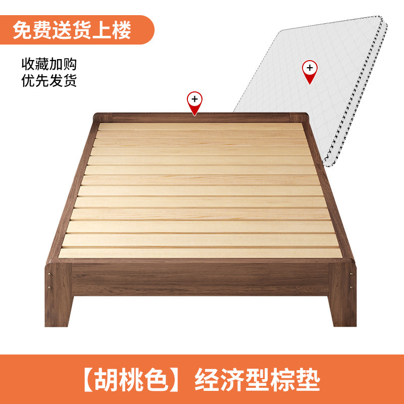 胡桃色无床头透气防潮排骨架出租屋无靠矮床经济型板式榻榻米床架|undefined